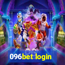 096bet login